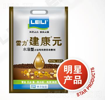 水溶型土壤有機營養(yǎng)改善劑-雷力建康元-北京雷力