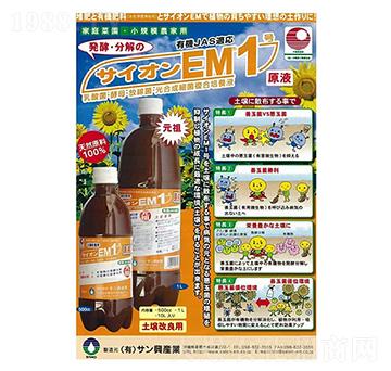 Ԫ��1̖(h��o)-��w�r(n��ng)