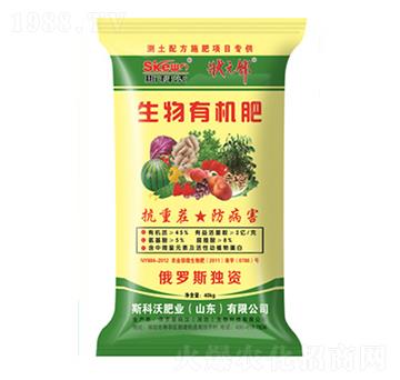 生物有機肥-狀元郎-斯科沃生物