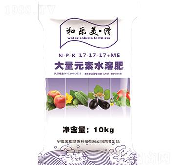 大量元素水溶肥料17-17-17+ME-和樂美·清-榮和科技