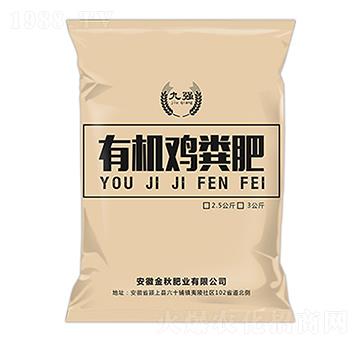 有機(jī)雞糞肥-金秋肥業(yè)