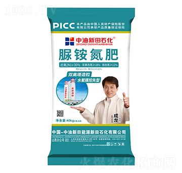 雙高塔造粒水聚膜控失型脲銨氮肥-新田石化