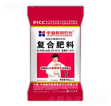 高塔水聚膜控失型復合肥料27-17-7-新田石化