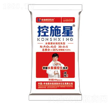 水聚膜長效控失型摻混肥料30-0-5-控施星-新田石化