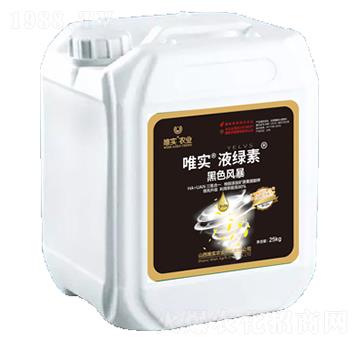 25kg��ɫ�L��-Ψ����Һ�G��