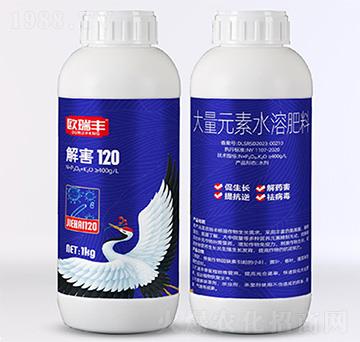 解害120-大量元素水溶肥料-歐瑞豐