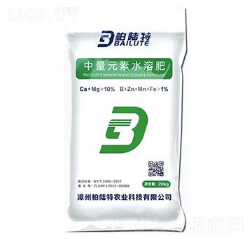 20kg中量元素水溶肥-柏陸特