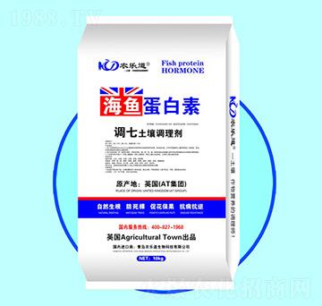 調(diào)七土壤調(diào)理劑-海魚蛋白素-農(nóng)樂道生物