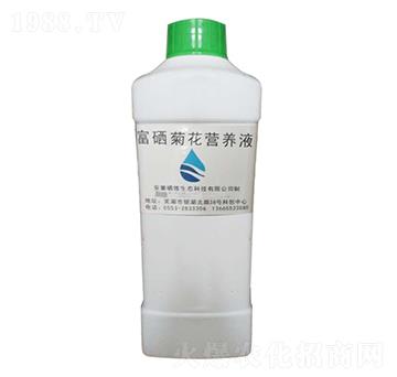 富硒菊花營養(yǎng)液-硒維