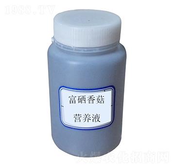 富硒香菇營養(yǎng)液-硒維