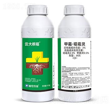 3%甲霜·噁霉靈-云大根福-加號農業(yè)