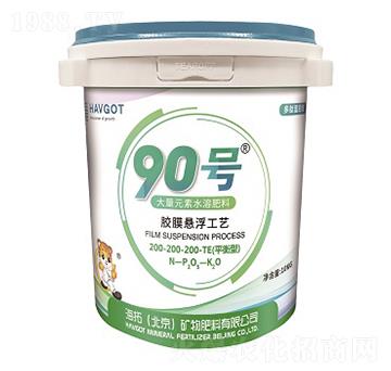 平衡型大量元素懸浮肥-90號-海拓