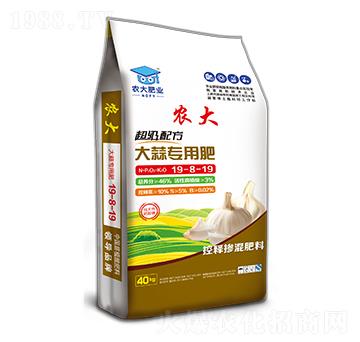 超級配方大蒜專用肥19-8-19-農郵肥業(yè)