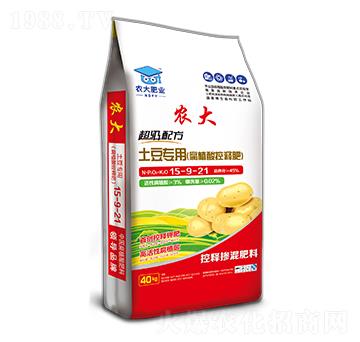 超級配方土豆專用控釋肥15-9-21-農郵肥業(yè)
