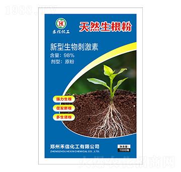 98%新型生物刺激素-天然生根粉-禾信化工