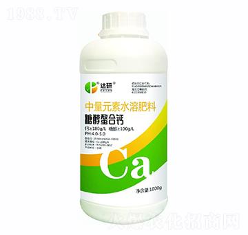 中量元素水溶肥料-糖醇螯合鈣-達研生物