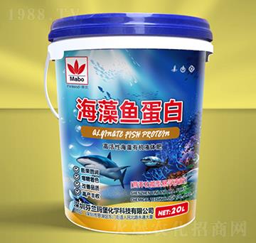 海藻魚(yú)蛋白-芬蘭瑪堡