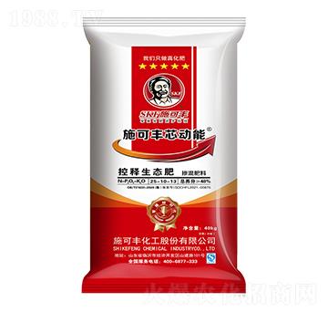 芯動(dòng)能控釋生態(tài)肥26-10-12-賽洋化工