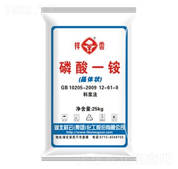 磷酸一銨12-61-0（料漿法）-祥云農(nóng)業(yè)