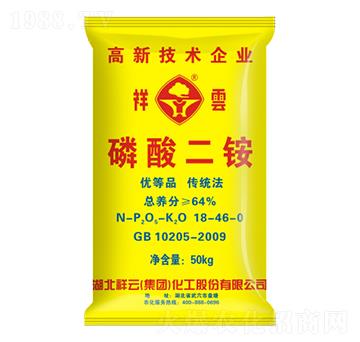 磷酸二銨18-46-0-祥云農(nóng)業(yè)