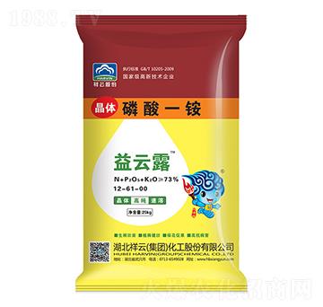 磷酸一銨（晶體）12-61-0-益云露-祥云農(nóng)業(yè)