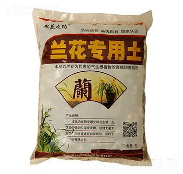 5L蘭花專用土-沃興生物