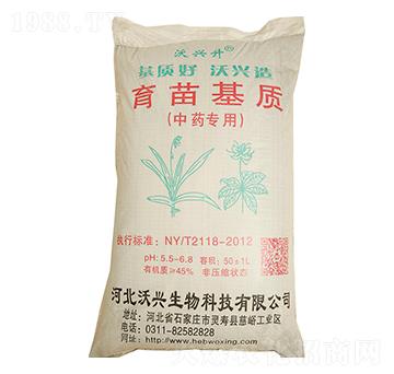 中藥專用育苗基質(zhì)-沃興升-沃興生物