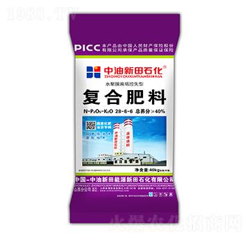水聚膜高塔控失型復合肥料28-6-6-新田石化