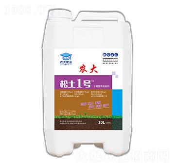 土壤調(diào)理劑系列-松土1號(hào)-農(nóng)郵肥業(yè)