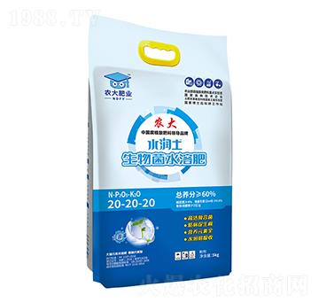 生物菌水溶肥20-20-20-水潤土-農郵肥業(yè)