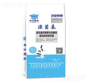 解淀粉芽孢桿菌-源菌泰-農郵肥業(yè)