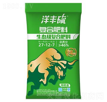 生態(tài)級(jí)復(fù)合肥料27-12-7-洋豐硫