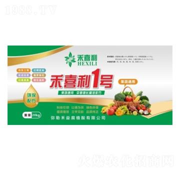 果蔬通用禾喜利1號(hào)水溶肥-禾益腐植酸