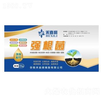 強(qiáng)根菌-禾喜利-禾益腐植酸