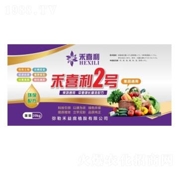 果蔬通用禾喜利2號(hào)水溶肥-禾益腐植酸