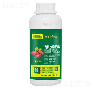 紅薯專用有機水溶肥料-園寶農(nóng)業(yè)