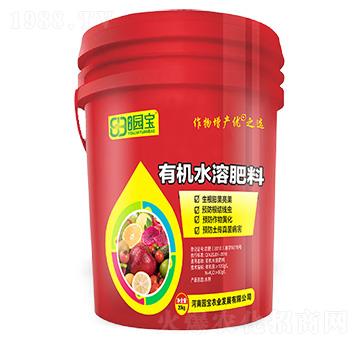 有機水溶肥料-園寶農(nóng)業(yè)