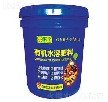 有機水溶肥料（藍）-園寶農(nóng)業(yè)