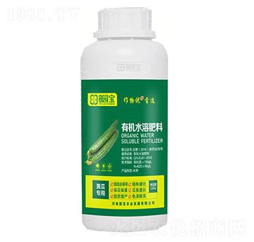 黃瓜專用有機水溶肥料-園寶農(nóng)業(yè)