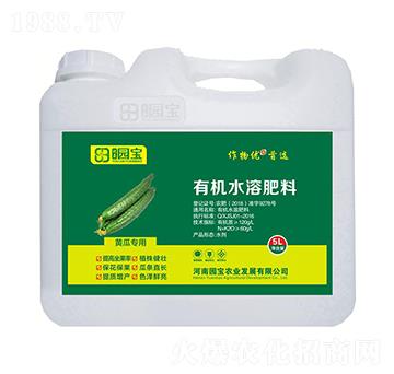 5L黃瓜專用有機水溶肥料-園寶農(nóng)業(yè)
