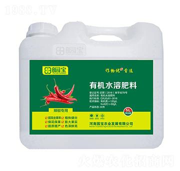 5L辣椒專用有機水溶肥料-園寶農(nóng)業(yè)