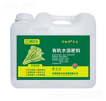 5L葉菜專用有機水溶肥料-園寶農(nóng)業(yè)