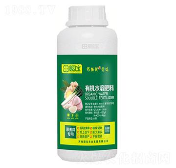 蔥姜蒜專用有機水溶肥料-園寶農(nóng)業(yè)