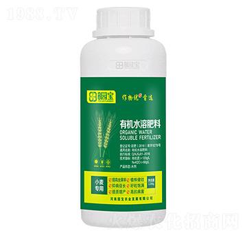 小麥專用有機水溶肥料-園寶農(nóng)業(yè)