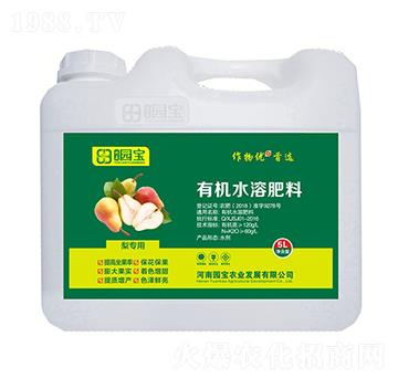 5L梨專用有機水溶肥料-園寶農(nóng)業(yè)
