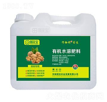 5L核桃專用有機水溶肥料-園寶農(nóng)業(yè)