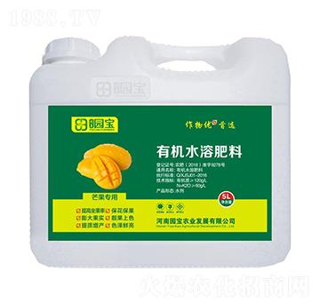 5L芒果專用有機水溶肥料-園寶農(nóng)業(yè)