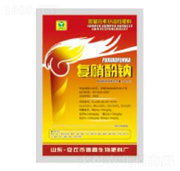 5g復硝酚鈉-德鑫生物