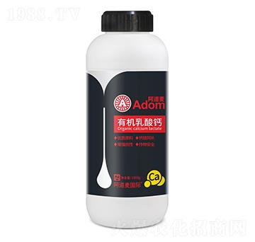 有機乳酸鈣-阿道麥