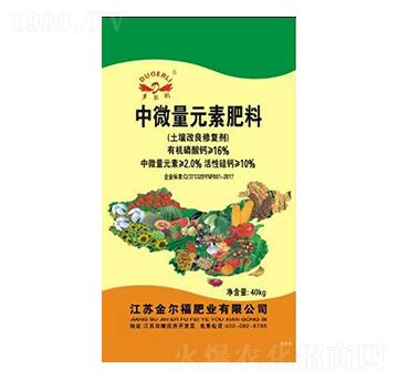 中微量元素肥料（土壤改良修復劑）-金爾福肥業(yè)